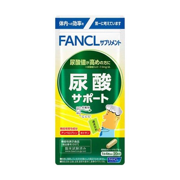 FANCL Uric Acid Support зниження рівня сечової кислоти та боротьба з ожирінням, 80 капсул на 20 днів