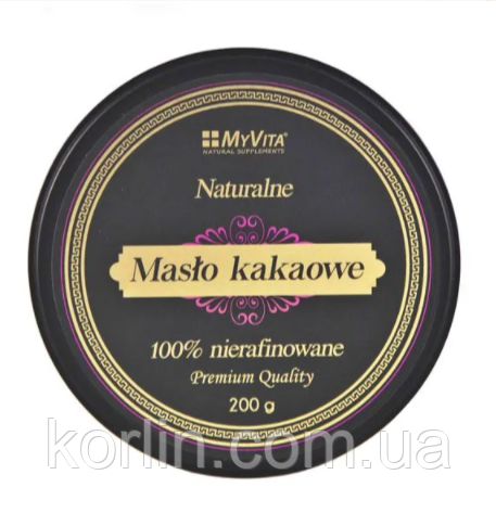 Натуральна Олія-Какао 100% Нерафінована Maslo Kakaowe Cocoa Butter 200 г MyVita Польща Доставка з ЄС