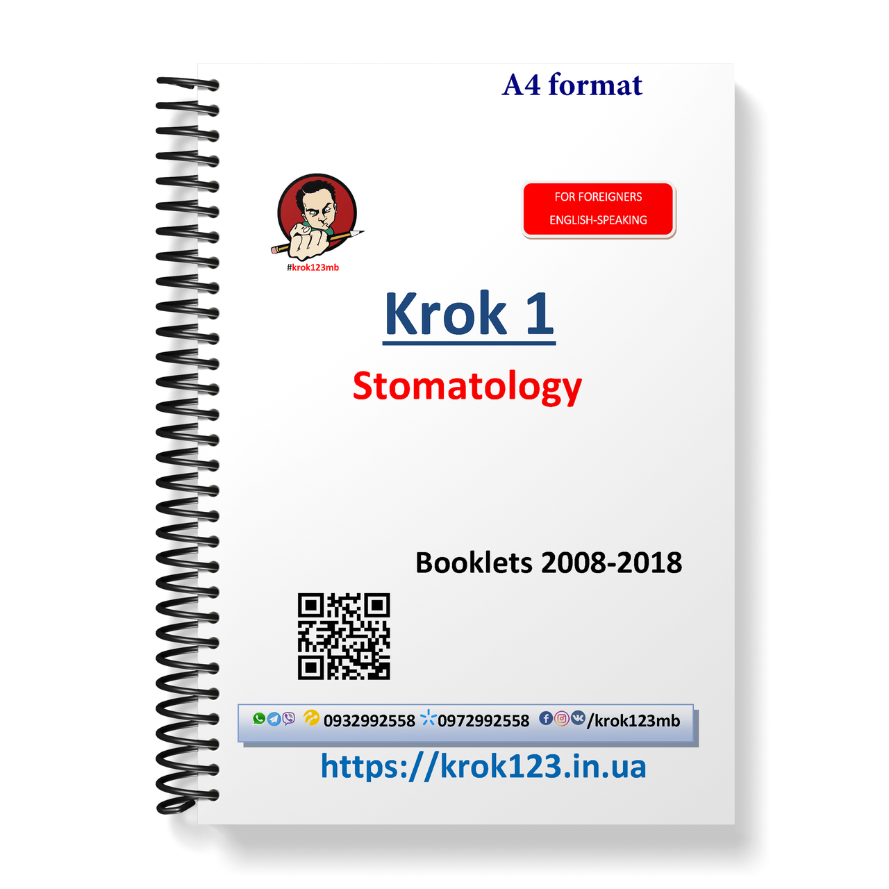 Крок 1. Стоматологія. Буклети 2008-2018. Для англомовних іноземців. Формат А4