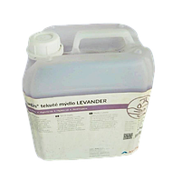 Жидкое мыло для рук ИМЕДЖИН® Лаванда гипоаллергенное с дезинфицирующим эффектом 5л (HACCP). Германия