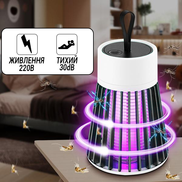 Пастка знищувач комарів та комах антимоскітна лампа з LED підсвічуванням Stop Mosquito