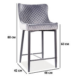 Полубарние стільці Signal Colin B H-2 Velvet сірий велюр на матовому металевому каркасі