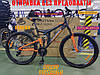 Гірський двопідвісний велосипед Azimut Power 27.5 19 рама Чорно-червона, фото 2