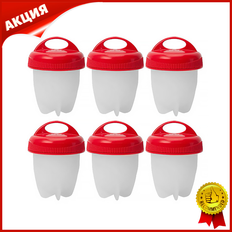 Силиконовые Формы для Варки Яиц Lesko Silicone Egg Boil Red Без ...
