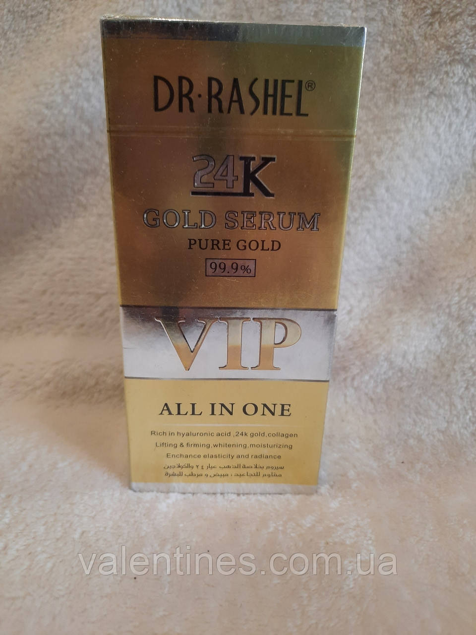 Сироватка для обличчя Dr. Rashel 24 K VIP 24K Gold Serum All in One 50 мл