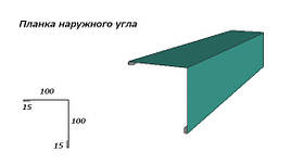 Планка стична зовнішня покрівельна 50 х 50 МАТ - 0.5, довжиною 2м кольору RAL на вибір