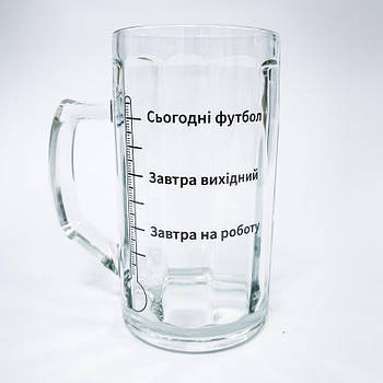 Пивний бокал "Шкала" (500 мл)