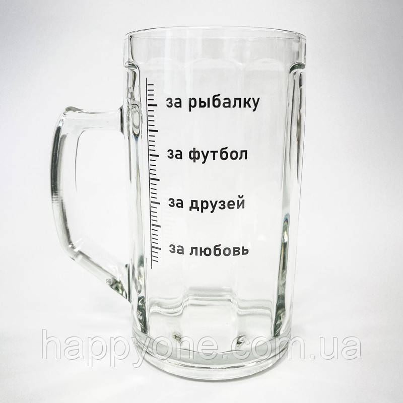 Пивний бокал "За рыбалку, футбол, друзей, любовь" (500 мл), фото 1