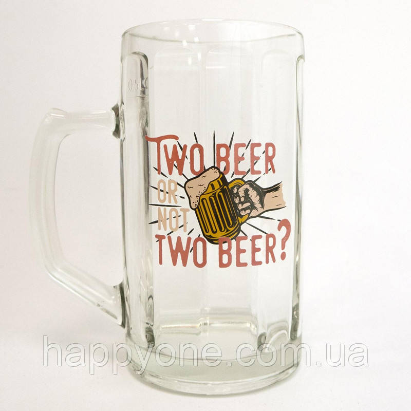 Пивний бокал Two beer or not (500 мл)