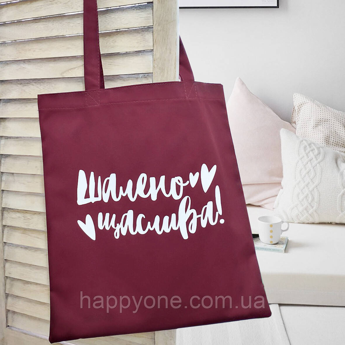 Еко сумка Market "Шалено щаслива!"