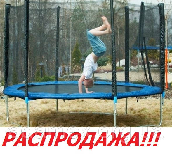 Батут SkyJump 312 см з сіткою і драбинкою Польща- США