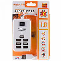 Хаб 7 портов USB 2.0 P-1602
