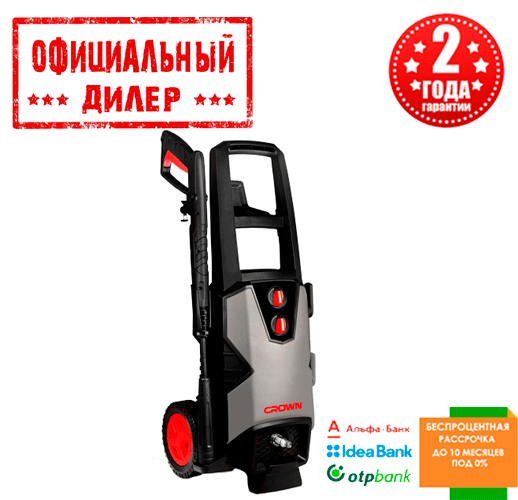 Мийка високого тиску Crown CT42023