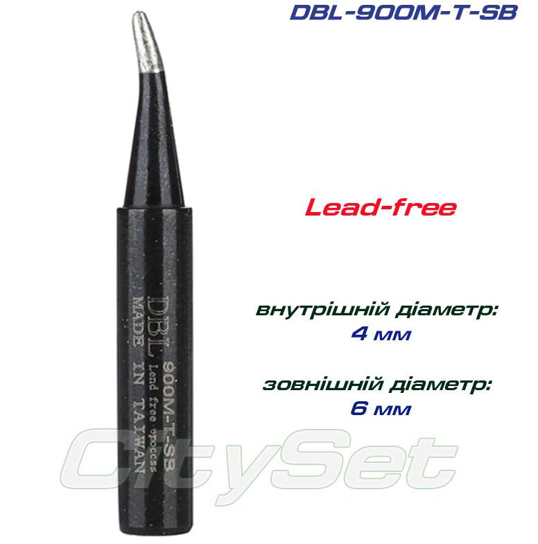 Жало DBL 900M-T-SB (1 шт.)