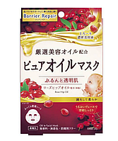 Тканевая увлажняющая масляная маска для лица Mandom Barrier Repair Pure Oil Mask, 4 шт.