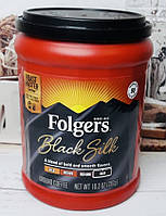 Мелена кава темного обсмажування Folgers Black Silk