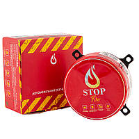 Автономный диск порошкового пожаротушения LogicPower Fire Stop V1.0M