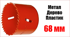 Коронка для металу 68 мм біметалева YATO YT-3333