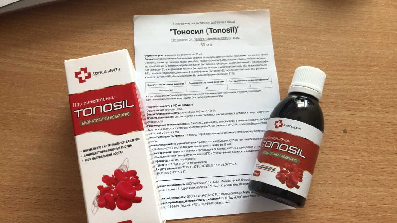 Tonosil - Біоактивні комплекс від гіпертонії-краплі (Тоносил)