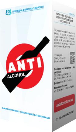 Anti Alcohol - Препарат від алкогольної інтоксикації (Анти Алкоголь)