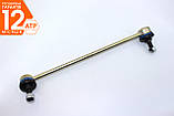 KIA Carnival (2006-2021) посилена стійка стабілізатора передня ліва 548304D000, фото 4