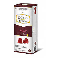 Кофе в капсулах Dolce Aroma Classic Nespresso 10 шт