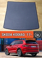 ЄВА килимок в багажник Шкода Кодіак 2017-н. в. EVA килим багажника на Skoda Kodiaq