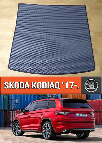 Купить ЕВА коврик в багажник Шкода Кодиак 2017-н.в. EVA ковер багажника ...