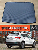 ЄВА килимок в багажник Шкода Карок 2018-н. в. EVA килим багажника на Skoda Karoq