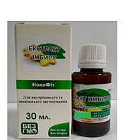 Экстракт имбиря 30 мл