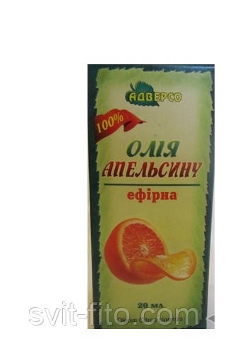Апельсинова олія 20 мл