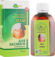 Олія для засмаги 110 мл