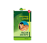 Олія після загару 110 мл, фото 2