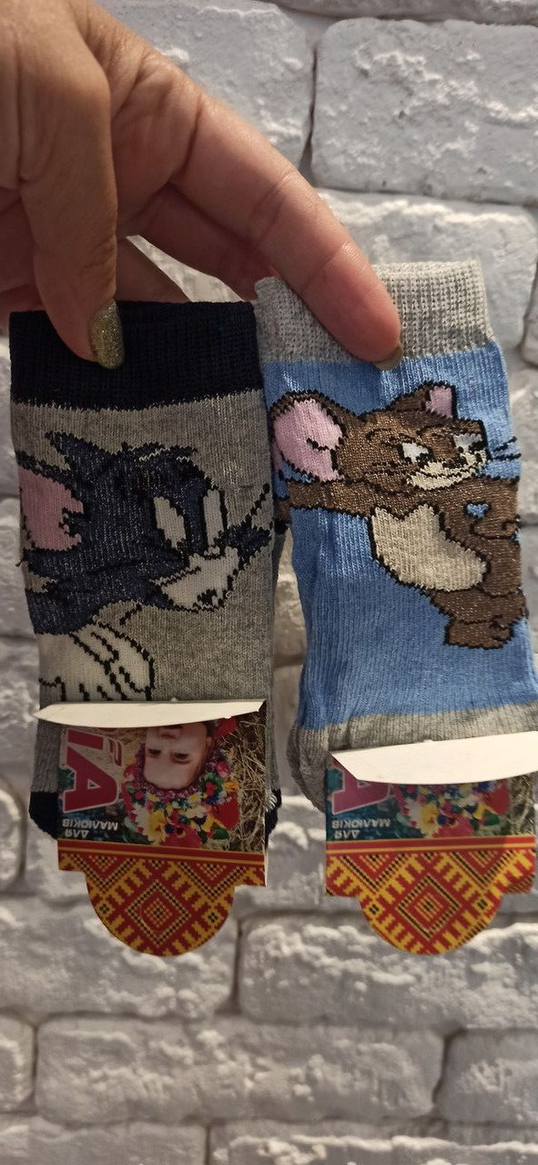 Шкарпетки дитячі,демісезон,р.12,14, фото 1