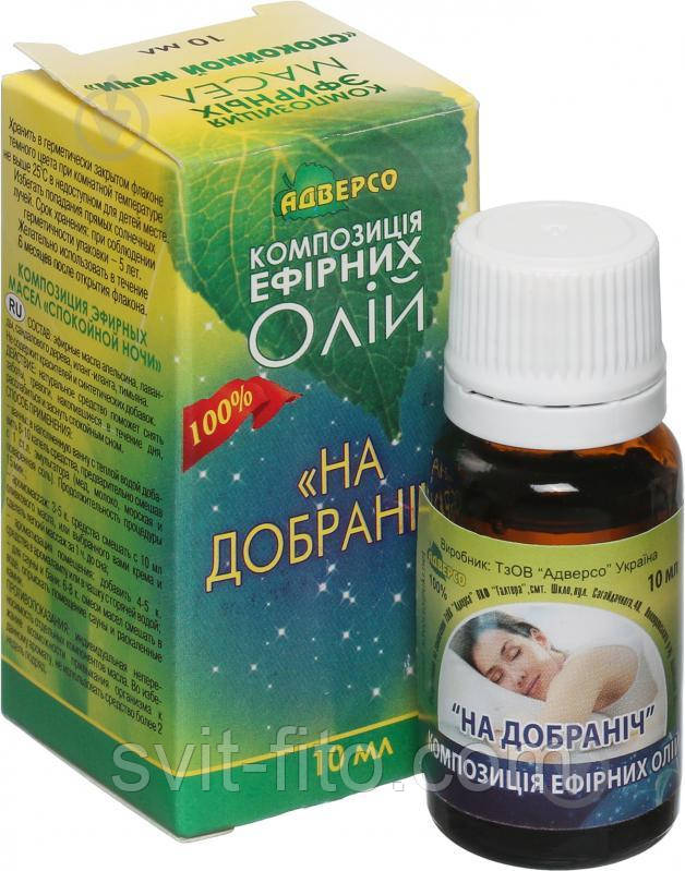 На добраніч 10 мл