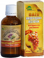 Виноградних кісточок олія натуральна 50 мл