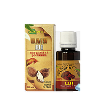 Ши олія натуральна 50 мл