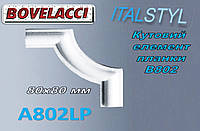 Кутовий елемент до стінової планки BOVELACCY ITALSTYL A802LP , екструдований полістирол ( XPS Polistirene