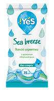 Влажные салфетки !YES sea breeze Морской бриз (без спирта) 15 шт.