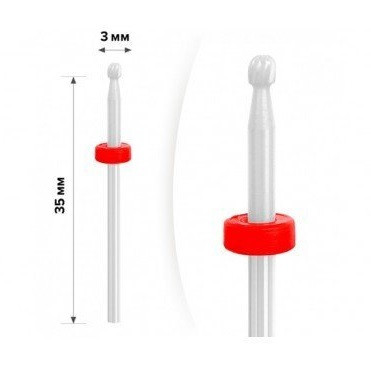 Керамічна фреза mART (М-214) — Бочонок Кульок Red 3 мм, фото 1