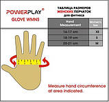 Перчатки для фітнесу PowerPlay (02-2311 VIOLET) жіночий розмір M, фото 5