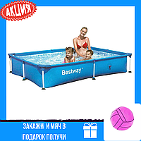 Каркасный бассейн Bestway 56401, 221 х 150 х 43 см, голубой+ПОДАРОК