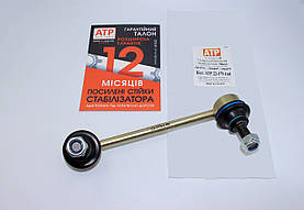 Volvo XC90 (2015- ) посилена стійка стабілізатора передня ліва 31406873