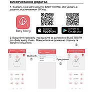 Дитячий стілець для годування El Camino ME 1087 SWAN White Білий | Стільчик-гойдалка, шезлонг, фото 10