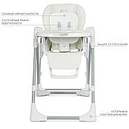 Дитячий стілець для годування El Camino ME 1087 SWAN White Білий | Стільчик-гойдалка, шезлонг, фото 3