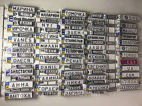 Номери на дитячі електромобілі, квадроцикли, санки, коляски