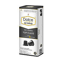 Кофе в капсулах Dolce Aroma Top Class Nespresso 10 шт