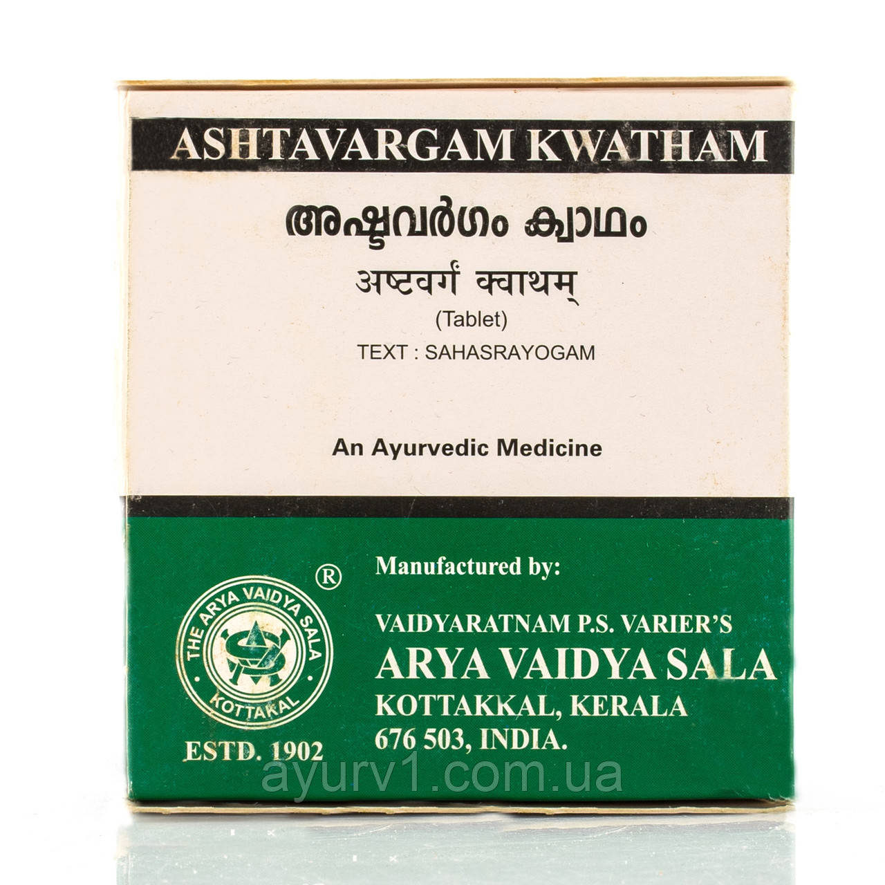 Аштаваргам Кватхам /  AVS Kottakkal Ashtavargam Kwatham Tablets/ 100 tab.