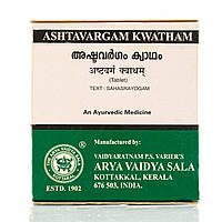 Аштаваргам Кватхам / AVS Kottakkal Ashtavargam Kwatham Tablets/ 100 tab.