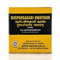 Дуспарсакади кватхам Коттаккал Dusparsakadi Kwatham AVS / Kottakkal 100 таб при геморрое, от тромбов